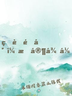 王者闊少：我家徒弟又坑了！
